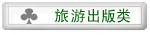 Vˡ(li)